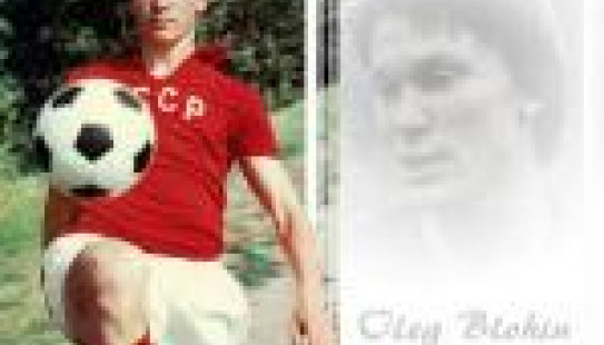 BLOXİN İSTEFA VERDİ